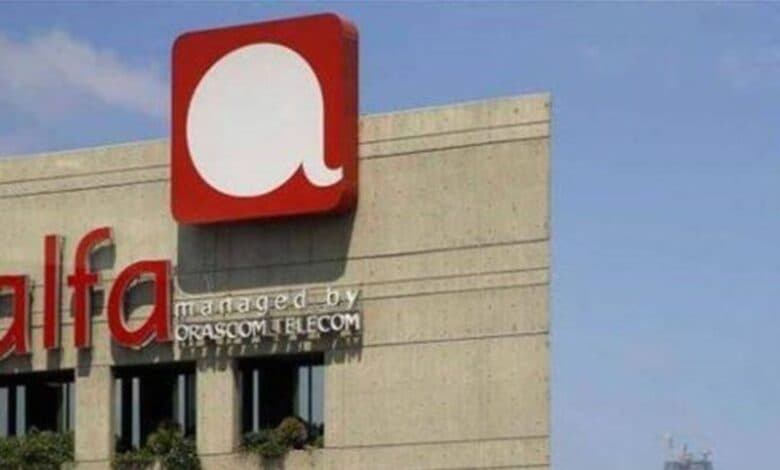 لجميع مشتركي “ألفا”… إليكم هذا البيان: