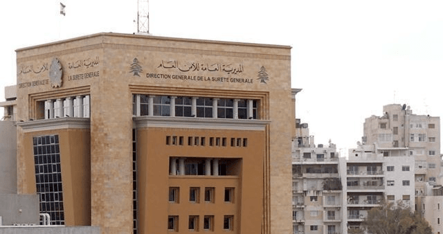 الأمن العام يُمدّد التسهيلات للرعايا السوريين والفلسطينيين