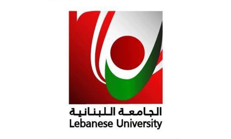 إعلانات مزوّرة باسم “الجامعة اللبنانية”:
