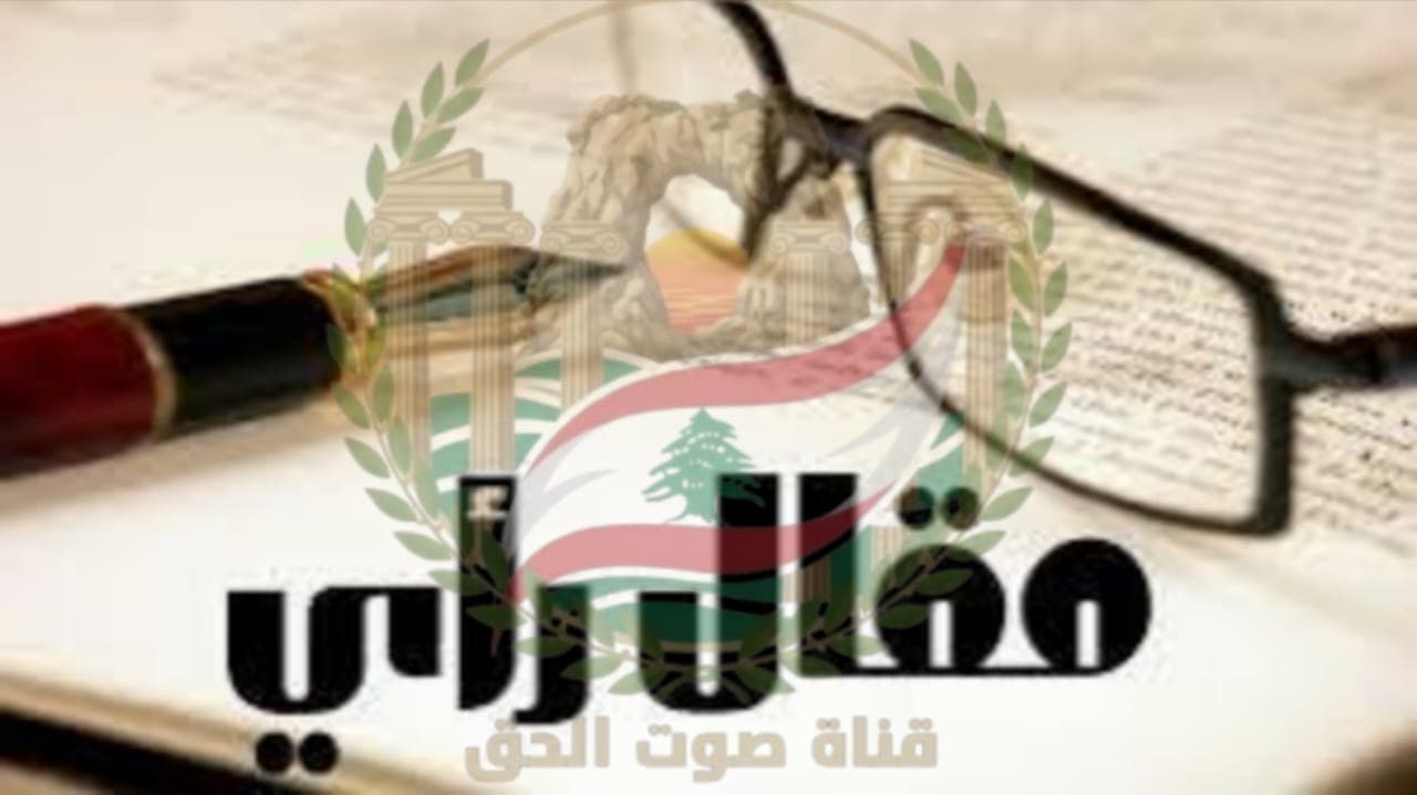 الحقيقة ما ترون لا ما تسمعون".. جملة تتصدر لقاء الرئيس عون و رعد !